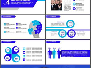 海事局航运港务船舶动态PPT模板 高效管理展示与商务通用方案