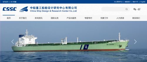 青岛新添一总部项目，国际船舶管理业务再升级